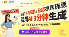 适合视频会议和正在线进修