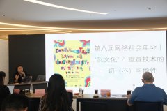 <strong>邀请达芬奇配合思</strong>